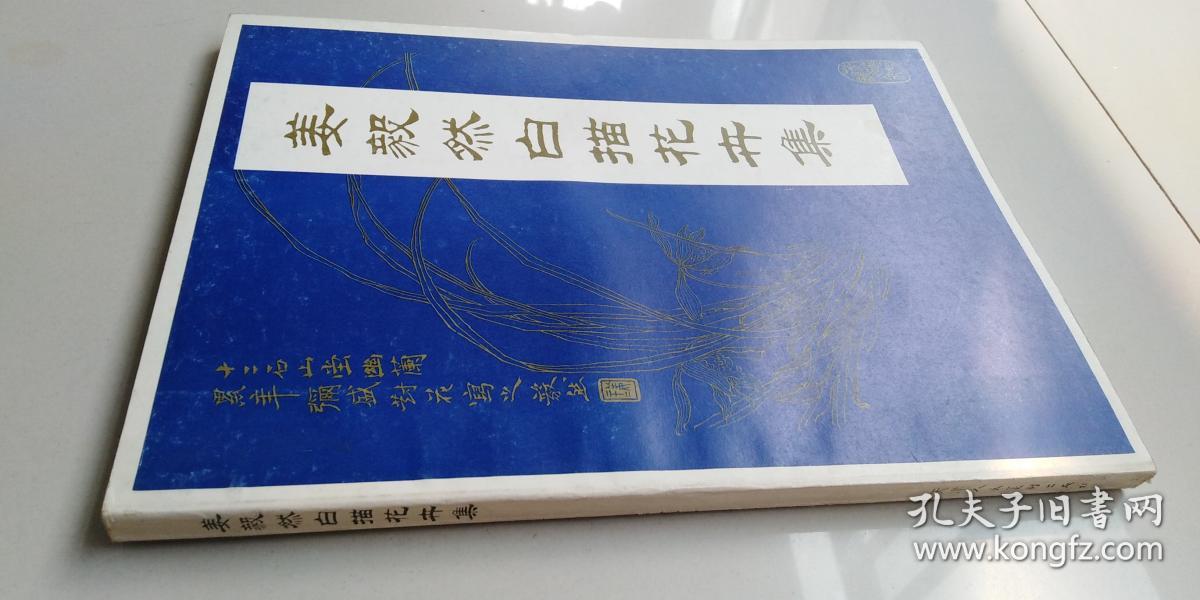 ‘火狐电竞平台’张雨绮与丈夫争执 疑似拿水果刀划伤袁巴元背部(图2) 火狐电竞官网