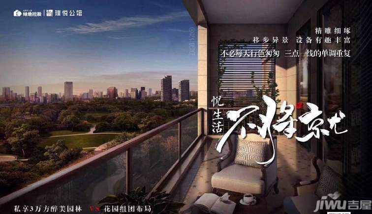 横山社区“洁美家园 喜迎国庆”:火狐电竞平台(图3) 火狐电竞平台