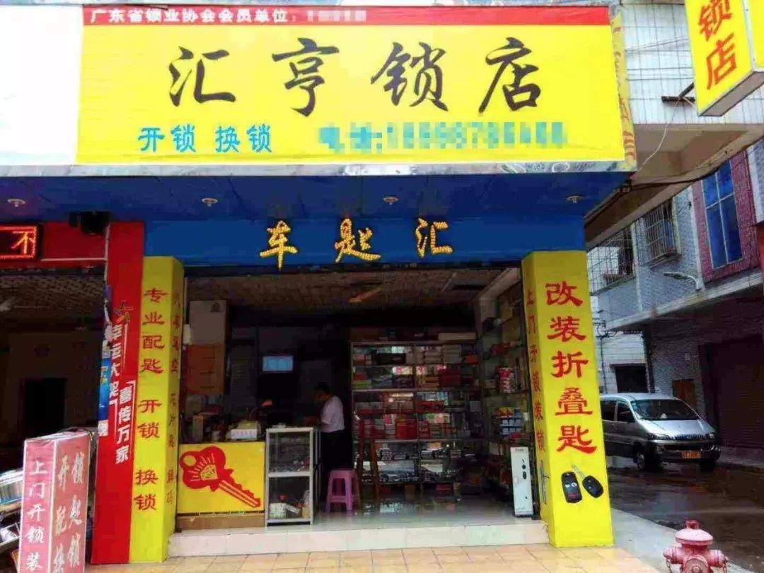 宝华洲社区召开2014年度工作总结暨迎新春座谈会‘火狐电竞’(图1) 火狐电竞平台