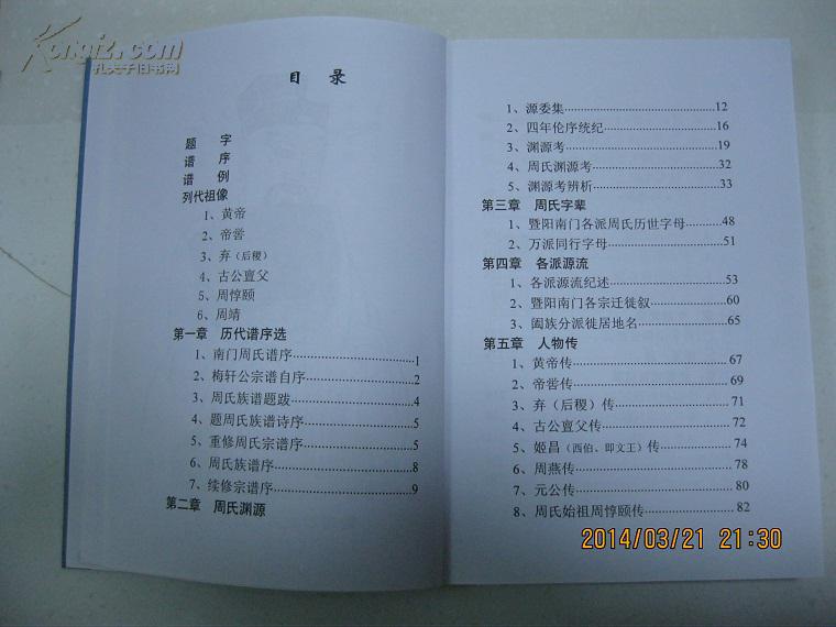 ‘火狐电竞官网’堡垒之夜小吵闹的眼睛在哪里 找到小吵闹丢失的眼睛然后还给他(图2) 火狐电竞