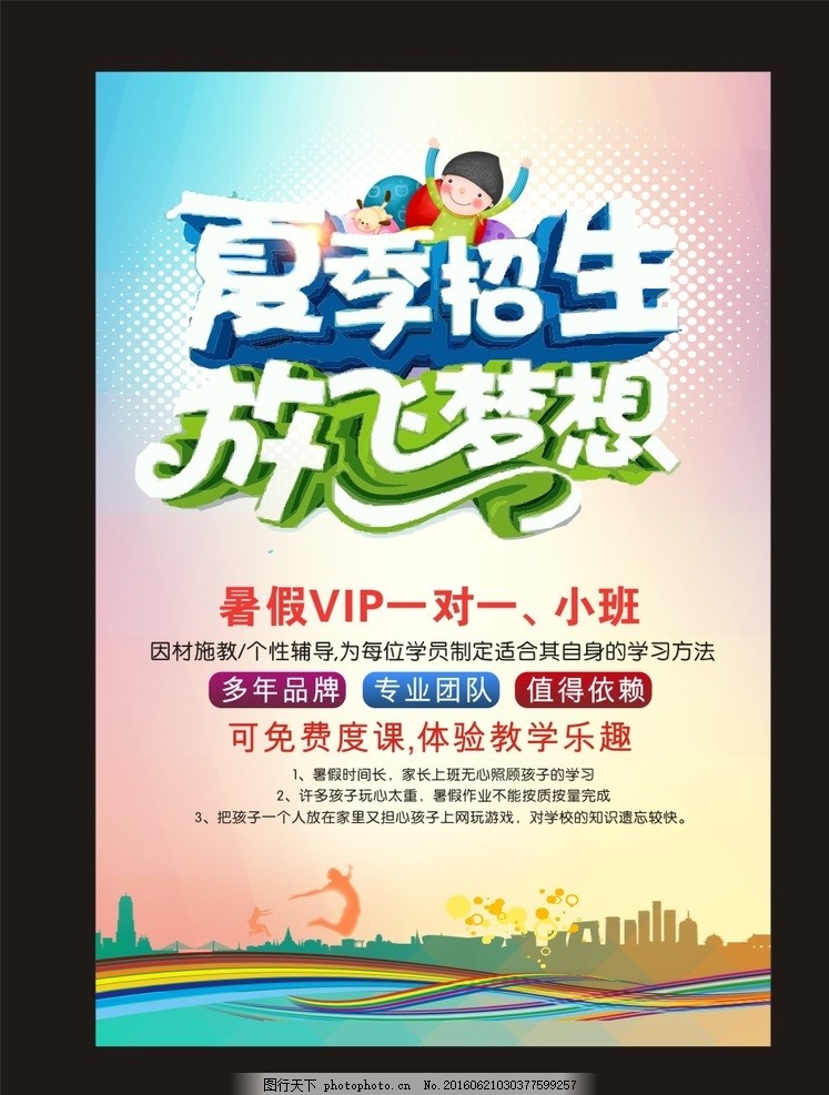 ‘火狐电竞平台’黑暗料理王皮开肉绽皇冠配方 皮开肉绽怎么做攻略(图1) 火狐电竞官网