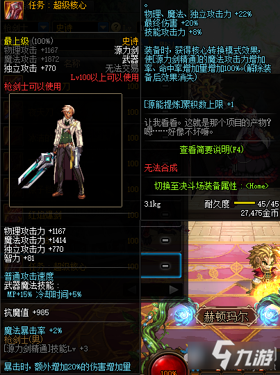 龙族幻想激活码抢码时间表 龙族幻想激活码抢码攻略【火狐电竞】(图2) 火狐电竞官网