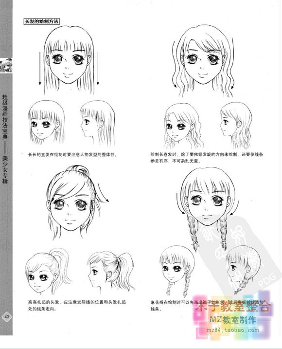 “火狐电竞”超模孙菲菲宣布结婚 男友为知名摄影师(图1) 火狐电竞平台