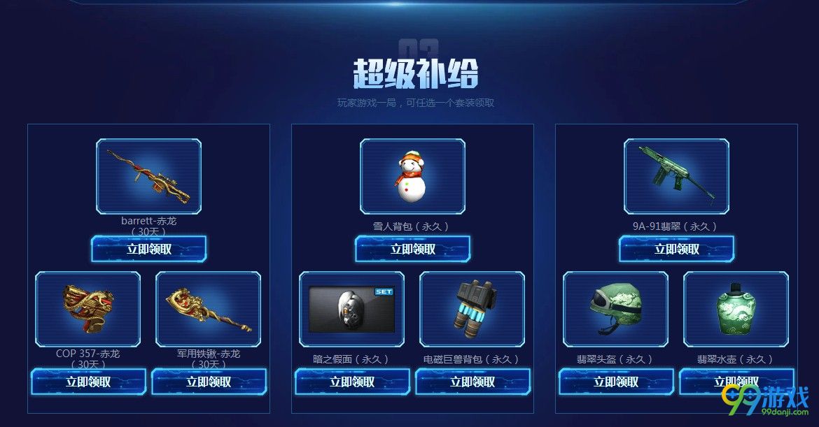 火狐电竞官网:首个“互联网+医美”行业规范指南(草案)在沪出台(图3) 火狐电竞