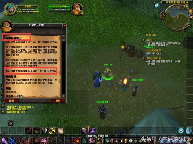 火狐电竞官网:爆爆口令是什么 好游快爆app爆爆口令怎么找(图3) 火狐电竞官网