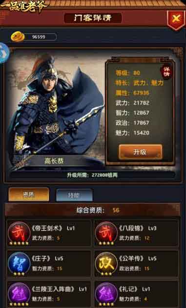 奶牛镇的小时光米力喜欢什么 米力好感度怎么加“火狐电竞官网”(图1) 火狐电竞