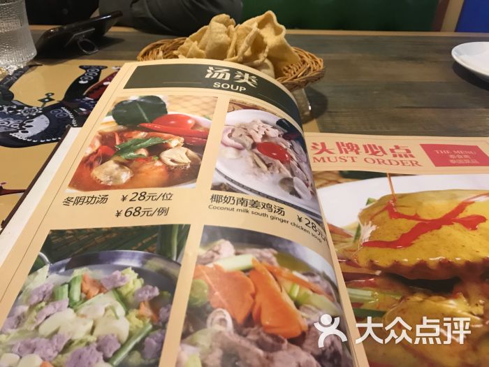 火狐电竞官网_方舟生存进化伤齿龙怎么驯服 手机版伤齿龙属性和分布(图3) 火狐电竞