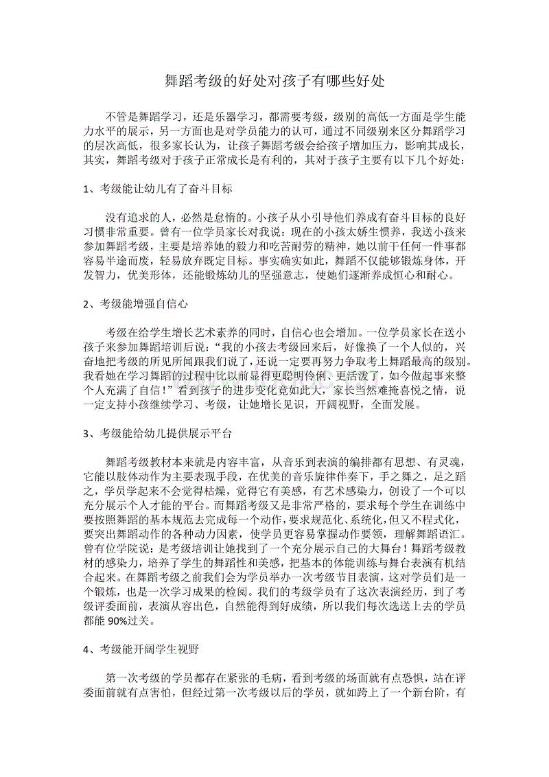 暑期整形九成是高考生_火狐电竞(图2) 火狐电竞