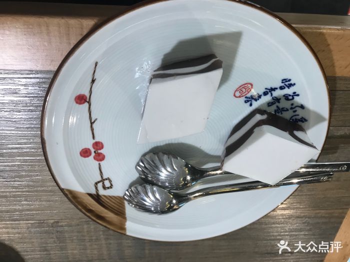 成语小秀才第224关答案攻略 关卡答案攻略详解‘火狐电竞平台’(图4) 火狐电竞平台