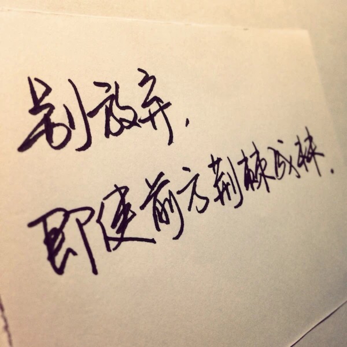 成语小秀才第224关答案攻略 关卡答案攻略详解‘火狐电竞平台’(图2) 火狐电竞平台