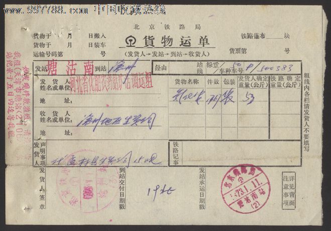 整形不满意或者出现纠纷,怎么办“火狐电竞官网”(图3) 火狐电竞