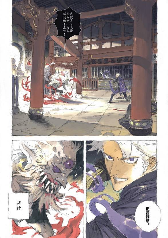 妈妈把我的游戏藏起来了3第17关怎么过 第17通关攻略-火狐电竞(图1) 火狐电竞