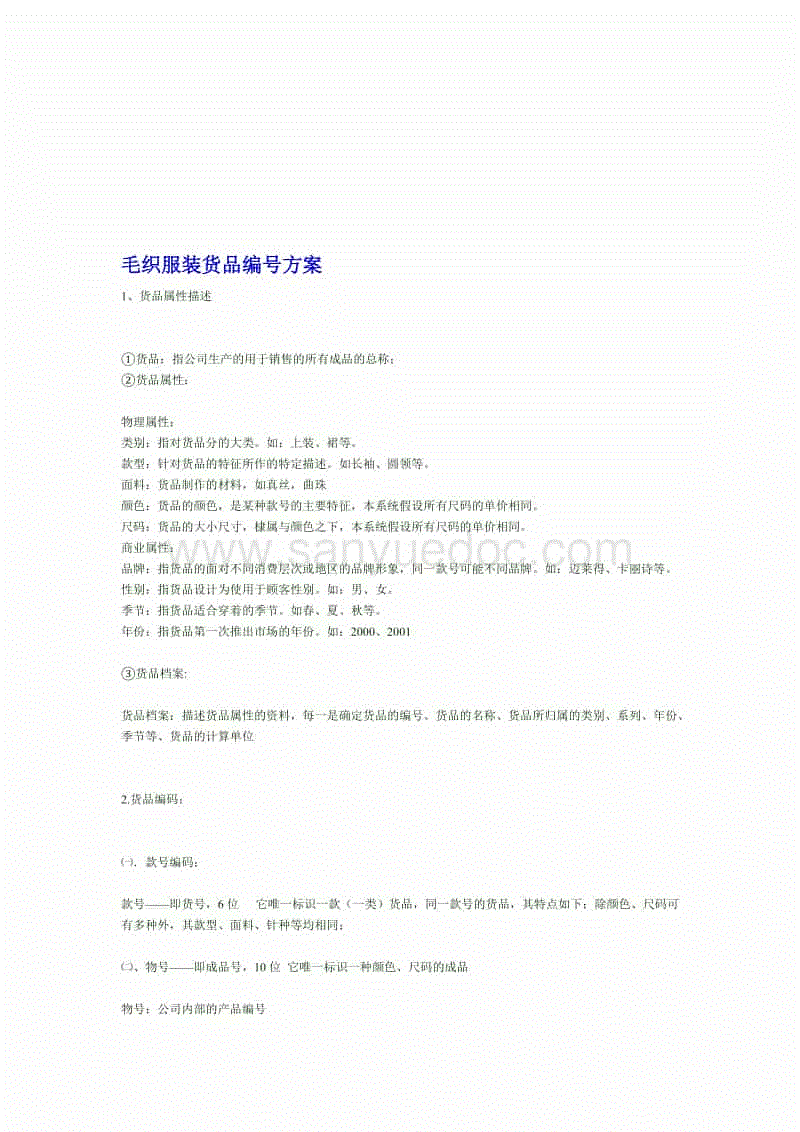 火狐电竞平台|安以轩恋情曝光:胡歌微博再次沦陷 变身《仙剑》留守儿童(图4) 火狐电竞官网