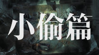 云顶之弈手游炼金术士图鉴 云顶之弈手游炼金术士介绍:火狐电竞官网(图2) 火狐电竞官网