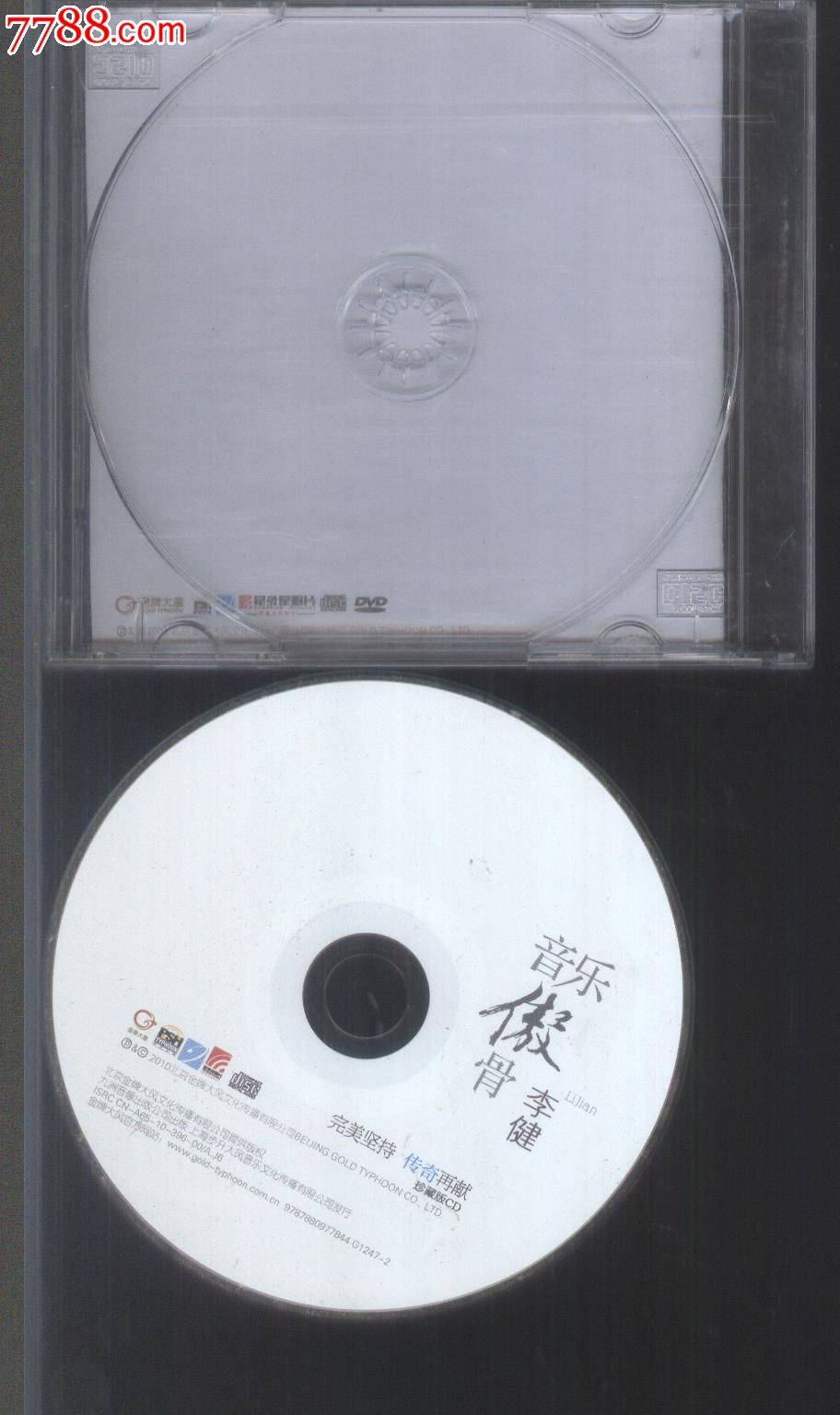 逃课大作战第4关怎么过 逃课大作战第4关通关攻略【火狐电竞平台】(图1) 火狐电竞