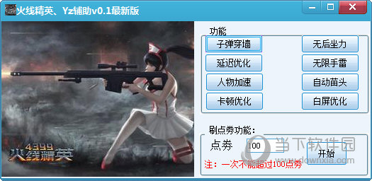 “火狐电竞官网”*
你所不相识的整形外科(图2) 火狐电竞平台