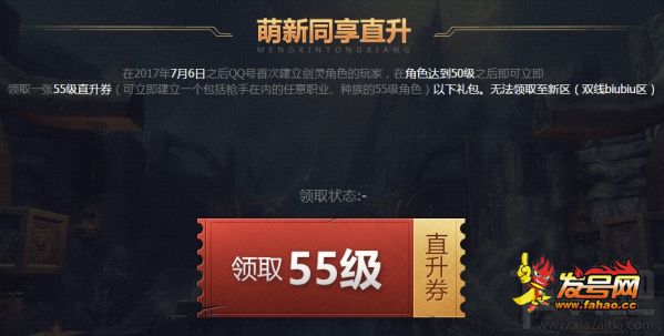 火狐电竞平台|堡垒之夜手游直升机怎么得 直升机滑翔伞介绍(图2) 火狐电竞