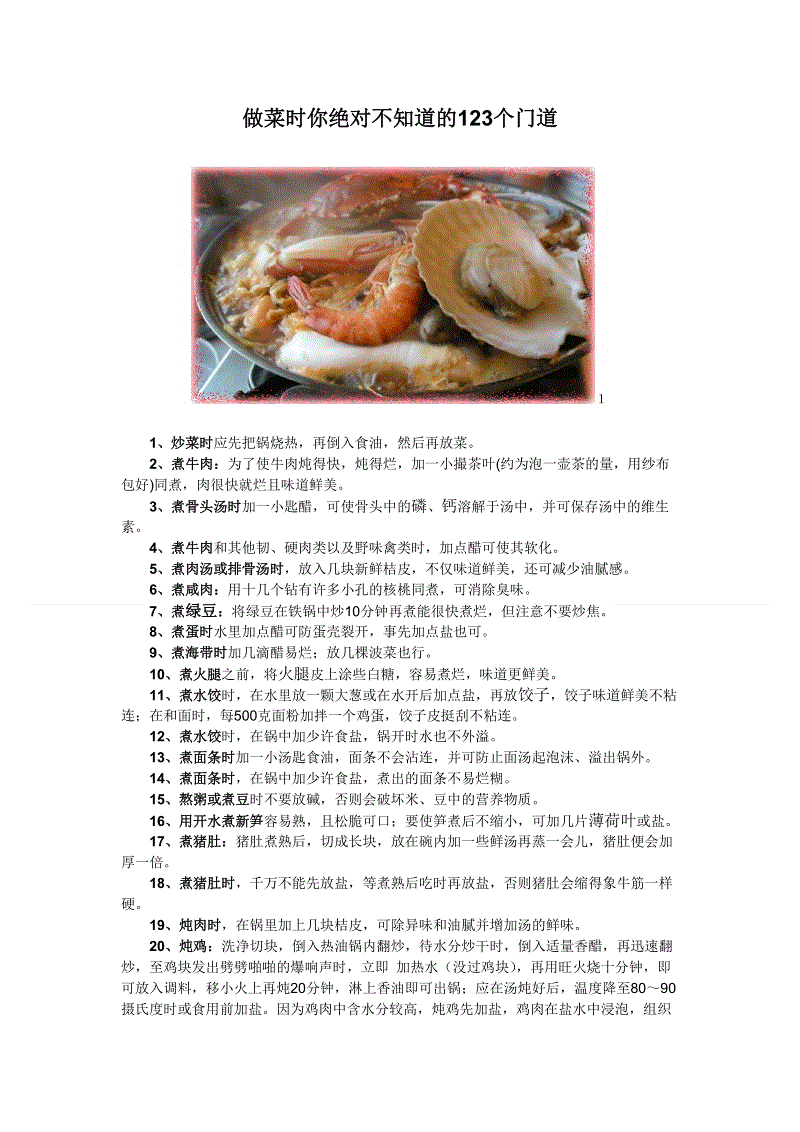 卢庚戌探店完美世界“V-PERFECT”密室快闪 神秘任务揭晓:火狐电竞(图4) 火狐电竞官网