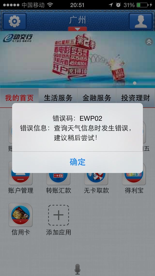 吴非华家乡贵阳举办新专辑《Never Say Never》媒体见面会|火狐电竞(图2) 火狐电竞平台