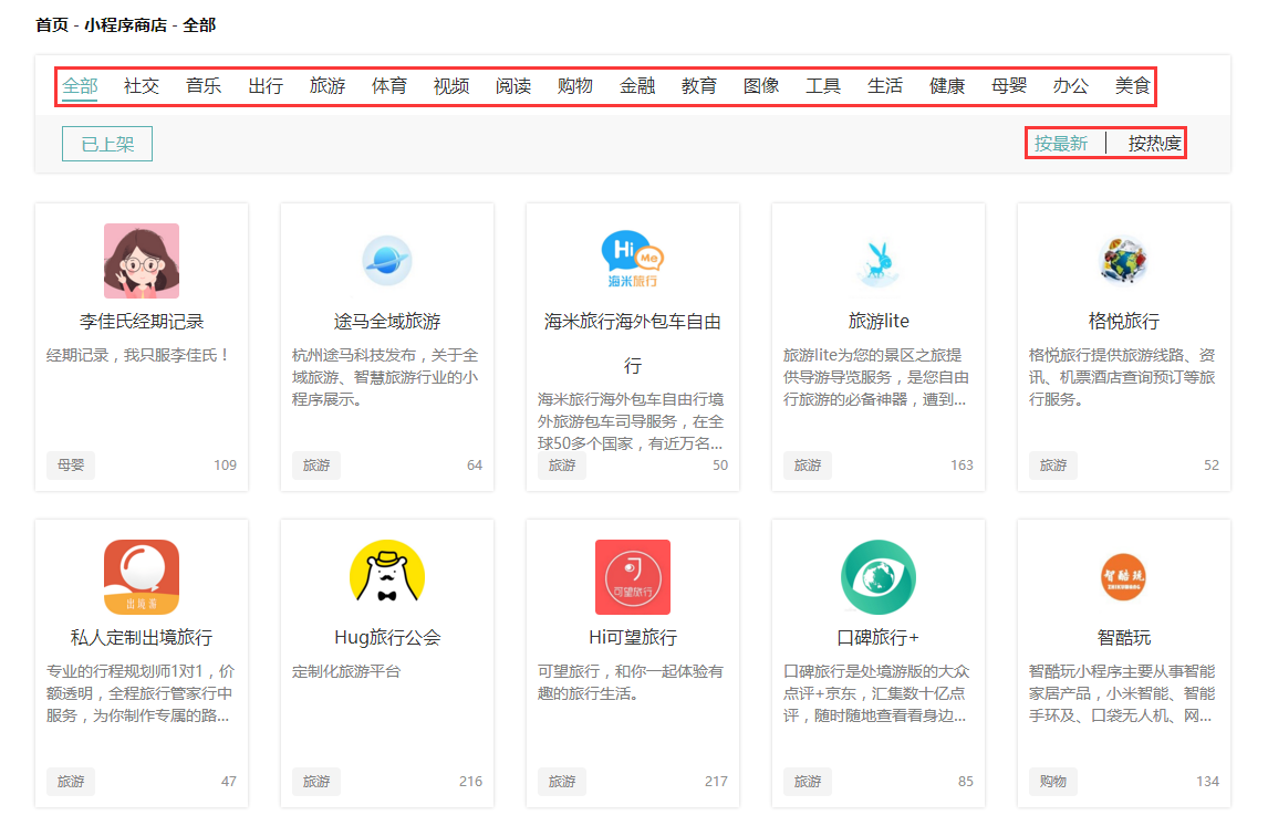 火狐电竞:史小坑的烦恼4囧校园第87关攻略 关卡通关攻略详解(图1) 火狐电竞官网