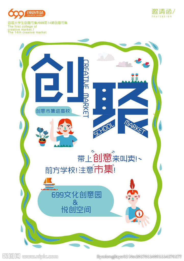 “火狐电竞”2018上海CJ最走心游玩攻略新鲜出炉,快来pick你最喜欢的展台!(图1) 火狐电竞官网