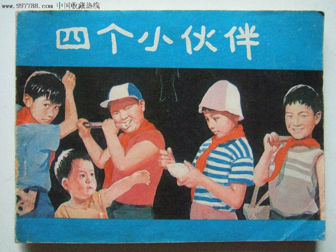 西湖社区:学雷锋 传精神‘火狐电竞平台’(图3) 火狐电竞