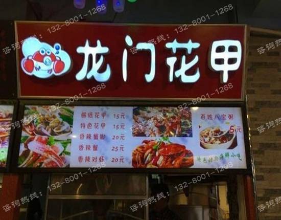 ‘火狐电竞平台’白沙社区:喜报丰收 共享美味(图1) 火狐电竞官网