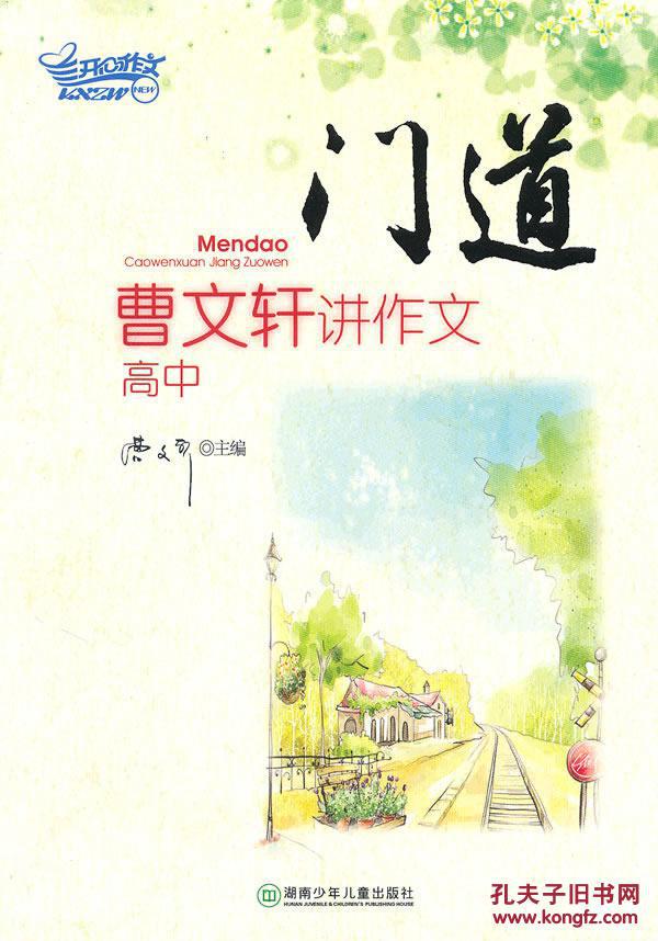 “火狐电竞官网”《你好!面试官》自杀式求职 欲绝地求生?(图3) 火狐电竞